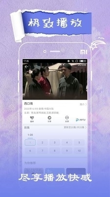 草莓視頻最新版本，溫馨日常與友情果實(shí)體驗(yàn)