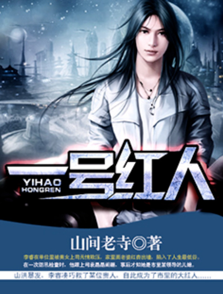 自然美景之旅，尋找內(nèi)心的平和與一號(hào)紅人最新章節(jié)揭秘