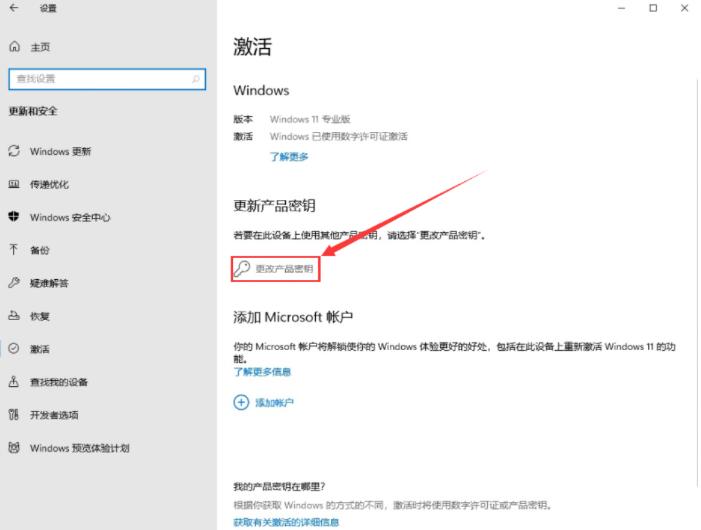 揭秘最新Win7旗艦版密鑰消息，最新密鑰一覽，不容錯(cuò)過！