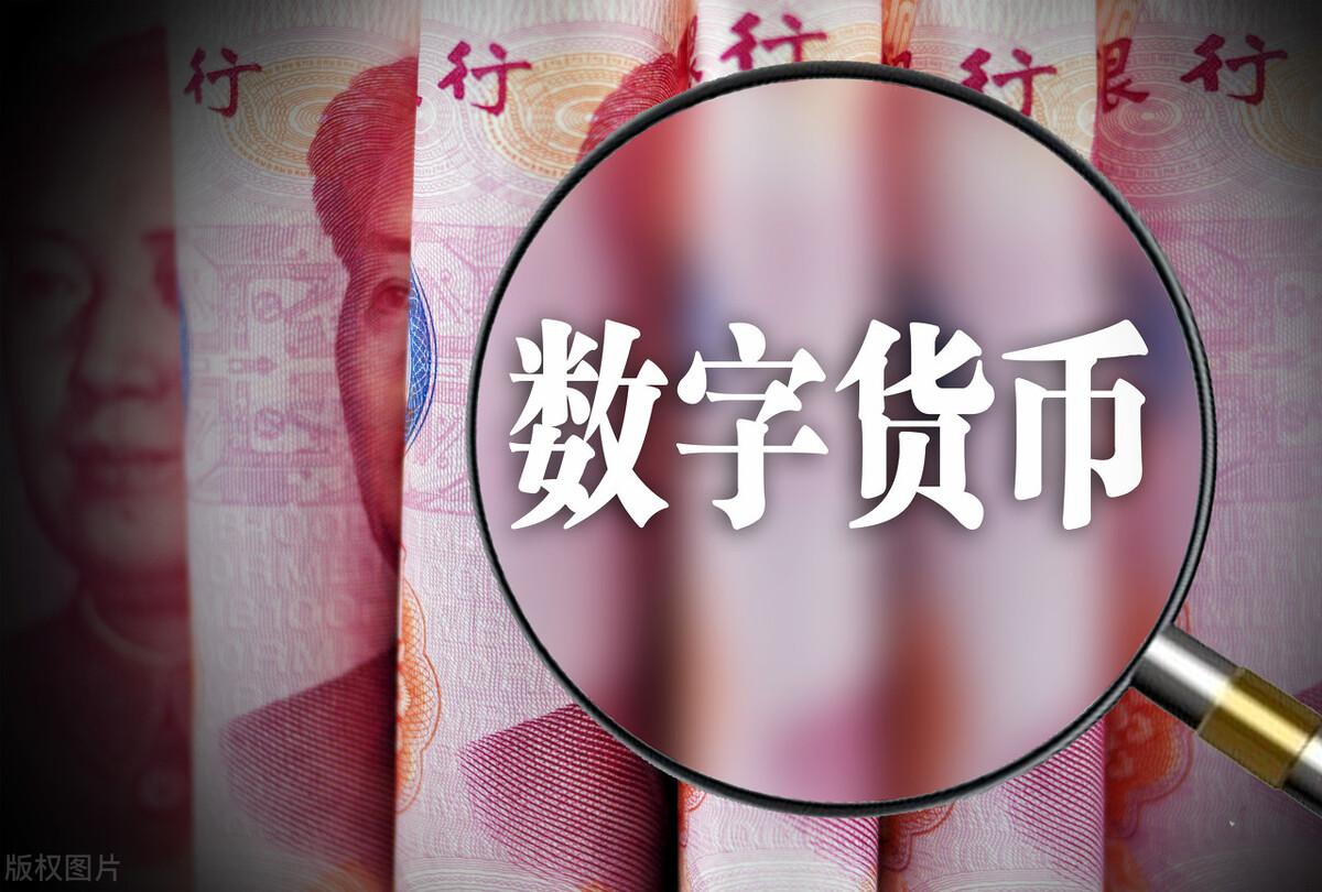 數(shù)字貨幣最新動(dòng)態(tài)，探索數(shù)字未來，掌握變化帶來的自信與成就感