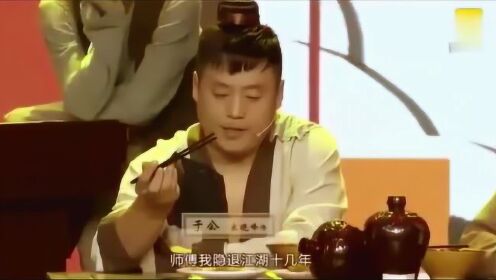 宋曉峰最新小品吹牛，深度解析與獨特觀點闡述，笑中帶思考！