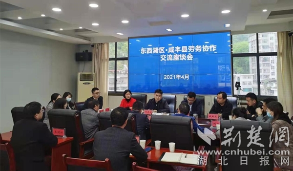 咸豐縣最新招聘，科技革新引領未來生活新紀元招聘啟事