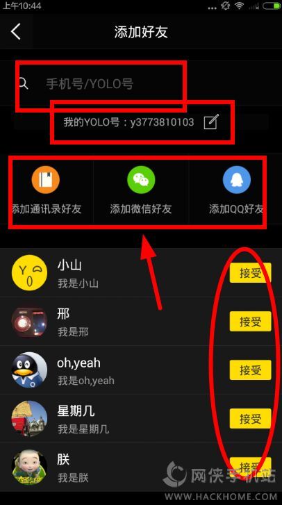 Yolo主播號最新探索，前沿內(nèi)容與獨(dú)家內(nèi)容的交匯