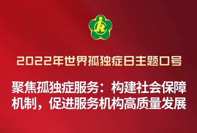自閉癥最新研究突破與探索，2025展望