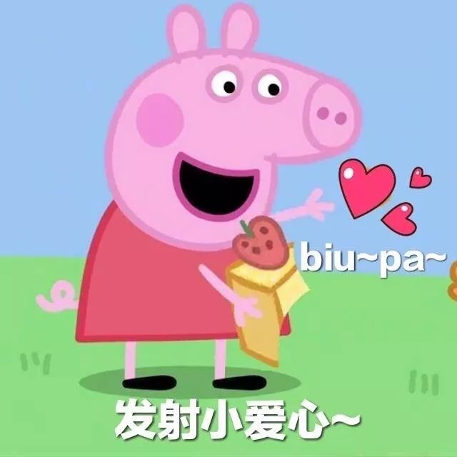 小豬佩奇最新表情包，日常故事的溫馨與趣味