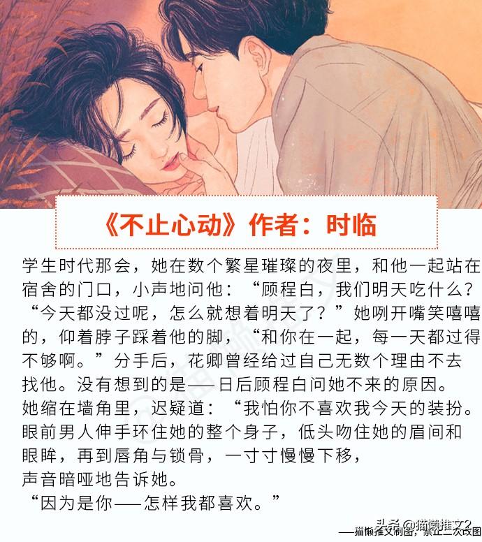 飄阿兮最新小說(shuō)掀起閱讀狂潮！