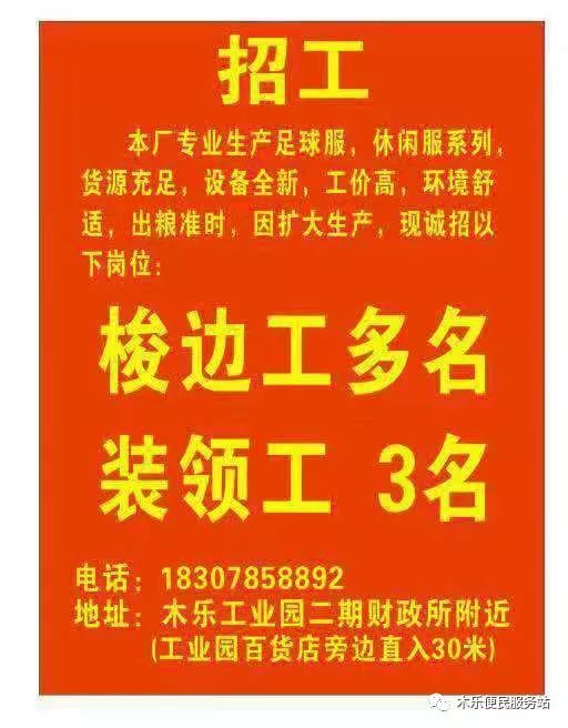 辦公打印 第20頁