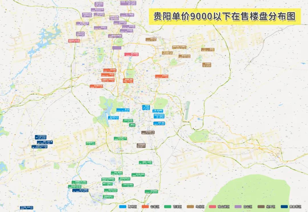 揭秘貴陽未來房價趨勢，自然美景下的探尋之旅