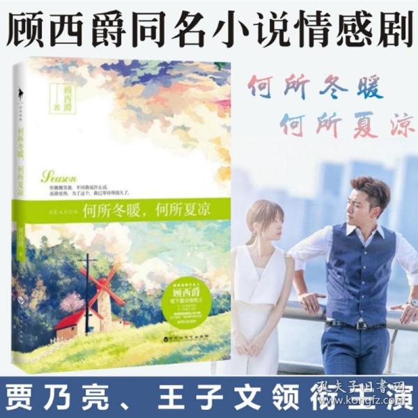 顧西爵最新小說時代情感交織之美，探索2025的交織之美