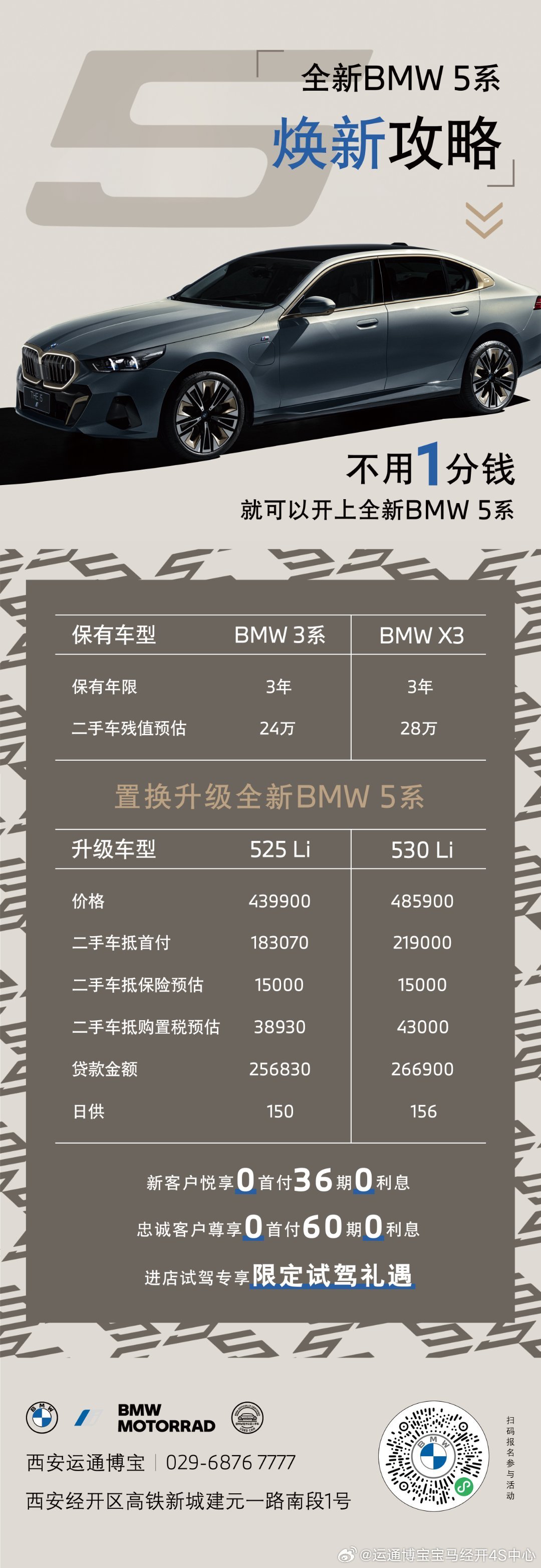 辦公設(shè)備耗材銷售 第19頁