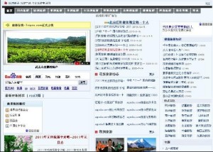 辦公打印 第17頁(yè)