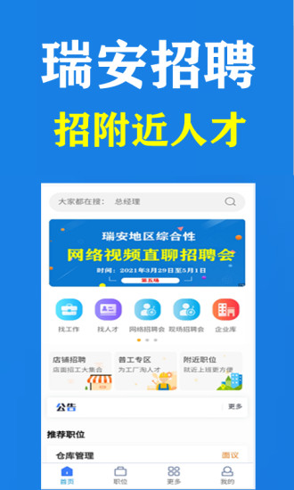 瑞安塘下數(shù)控人才黃金機(jī)會(huì)，最新數(shù)控招工信息速遞