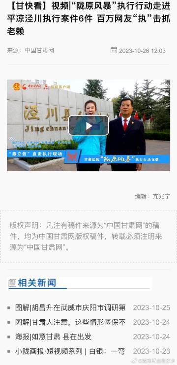 涇川門戶網(wǎng)最新留言，科技前沿引領(lǐng)生活變革