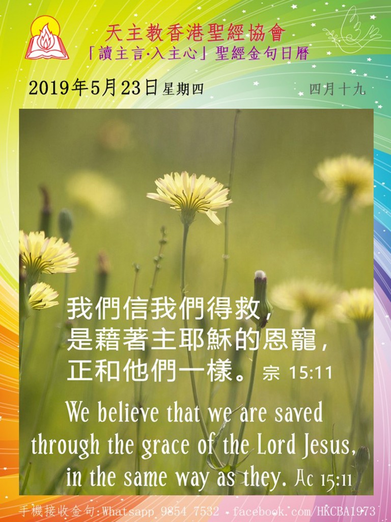 主日講道最新講章，高科技產(chǎn)品的革新之旅