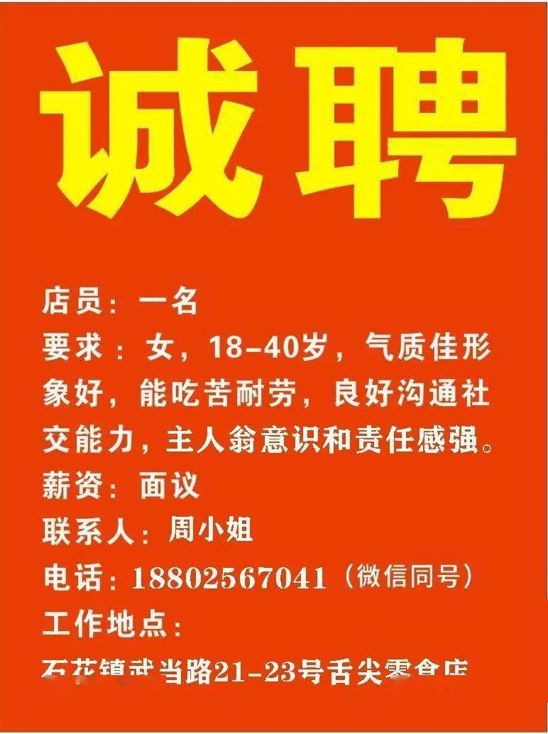 打饃最新招聘信息，誠邀您的加入，共創(chuàng)事業(yè)輝煌！