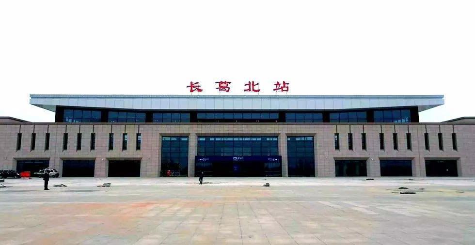 長葛北站最新動態(tài)更新，最新消息匯總