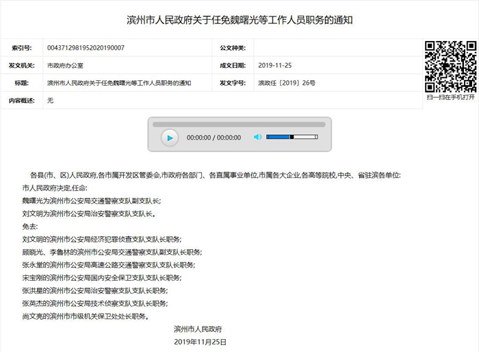 辦公設(shè)備耗材銷售 第15頁