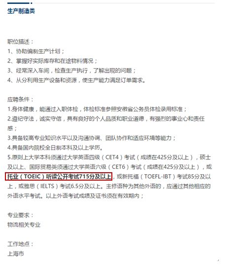 星馬汽車最新招聘信息發(fā)布，招募精英加入團隊！