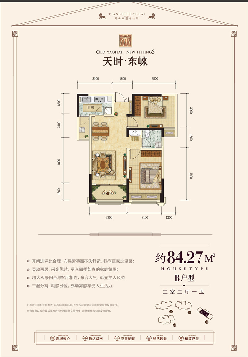 合肥天時(shí)東崍最新動(dòng)態(tài)揭秘，城市發(fā)展的前沿觀察