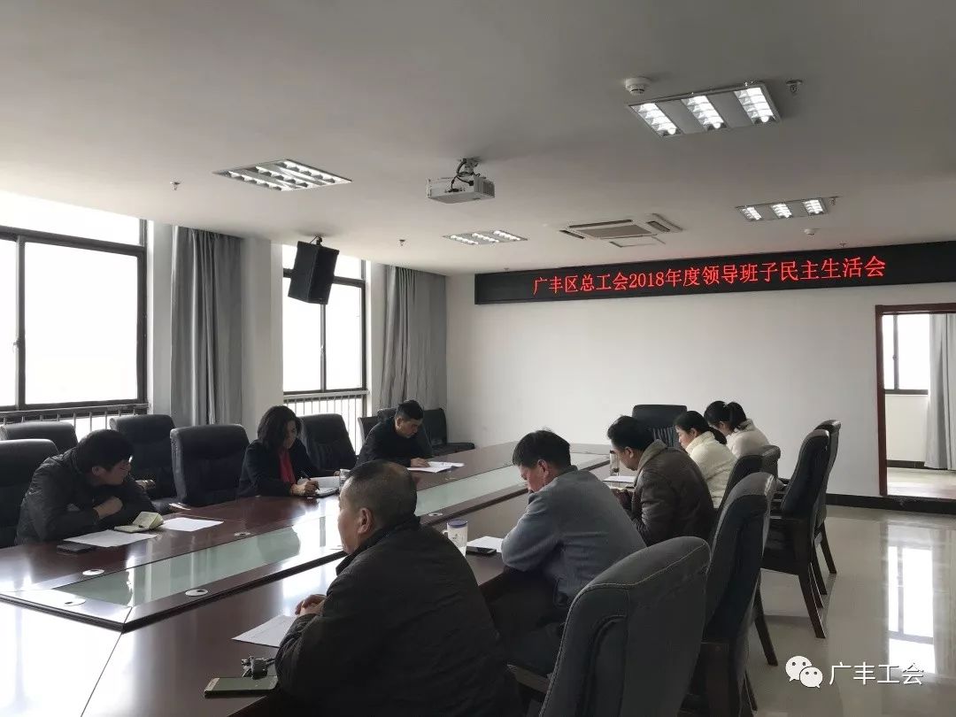 廣豐區(qū)最新領(lǐng)導(dǎo)班子亮相，共鑄輝煌篇章