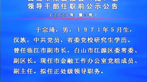 綜合布線 第6頁