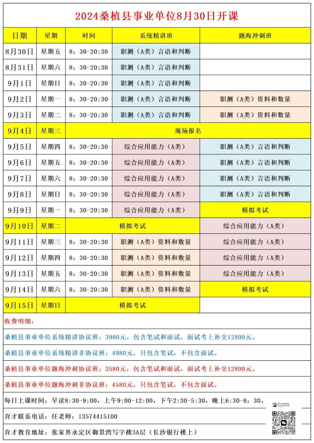 辦公設(shè)備耗材銷售 第7頁(yè)