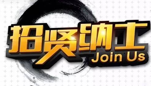 海滄普工最新招聘，開啟友情求職之旅的序幕