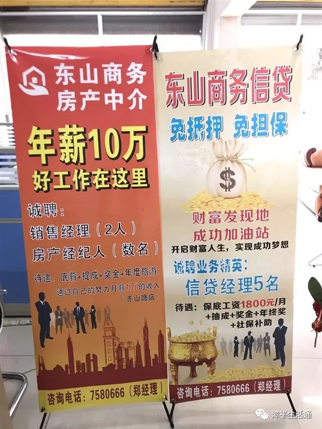 漳平最新兼職招聘信息，時代脈搏下的兼職熱潮招募啟事