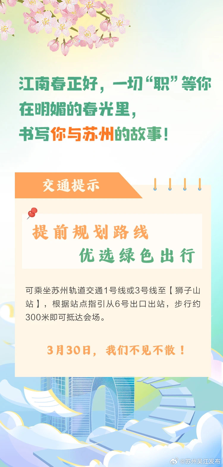 蘇州連續(xù)電鍍最新招聘，小巷深處的職業(yè)機遇探索！