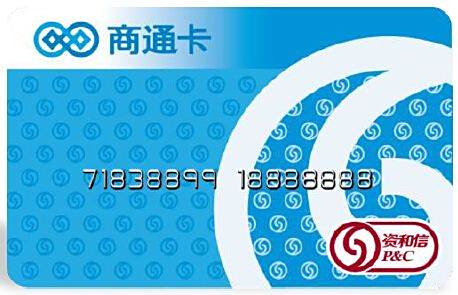 匯金卡引領未來支付潮流，科技重塑生活，最新使用范圍一覽