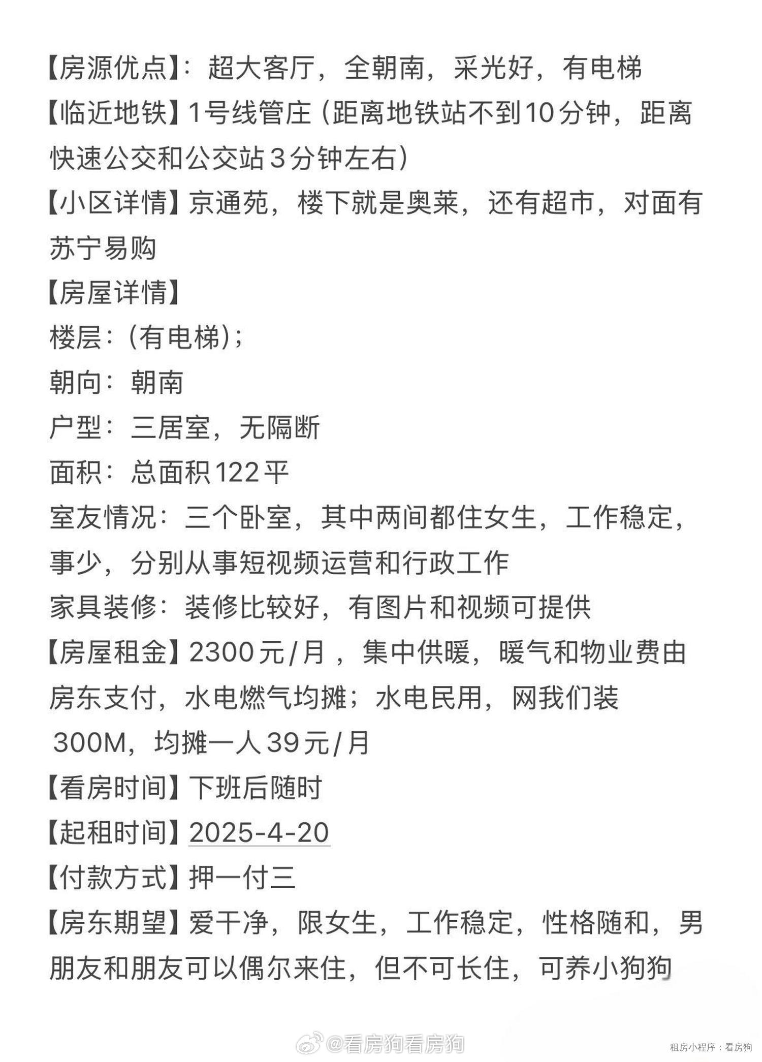 葛沽鎮(zhèn)最新租房信息大全，一覽無(wú)遺的房源概覽