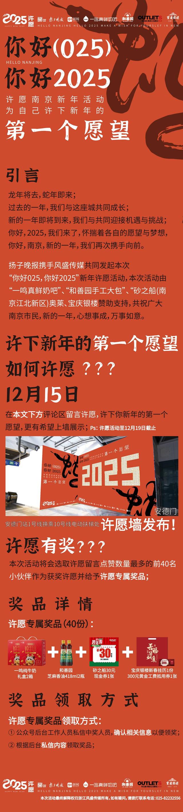 留言2025最新版，溫馨的友情日常