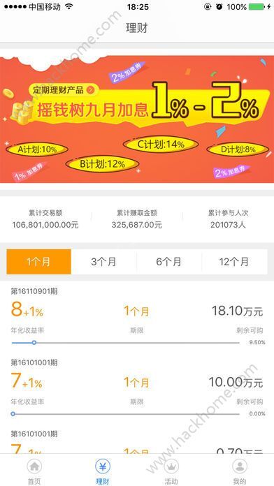 財(cái)路通最新版app，小巷中的隱藏寶藏，探索特色小店的無(wú)限魅力