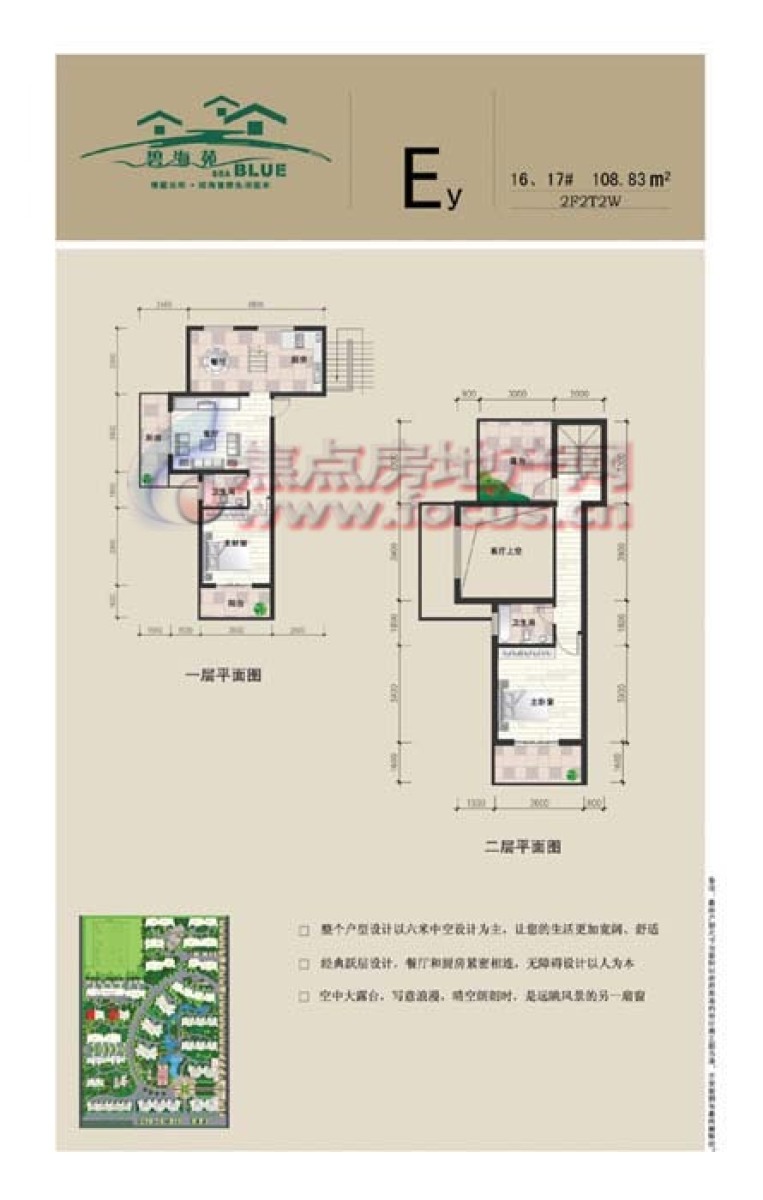 瓊海碧海苑最新房?jī)r(jià)與探索自然美景之旅，內(nèi)心平和的尋覓